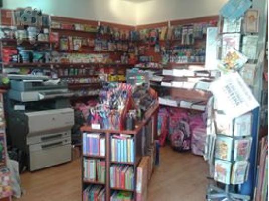 PoulaTo: Βιβλιοπωλείου εμπόρευμα και εξοπλισμός